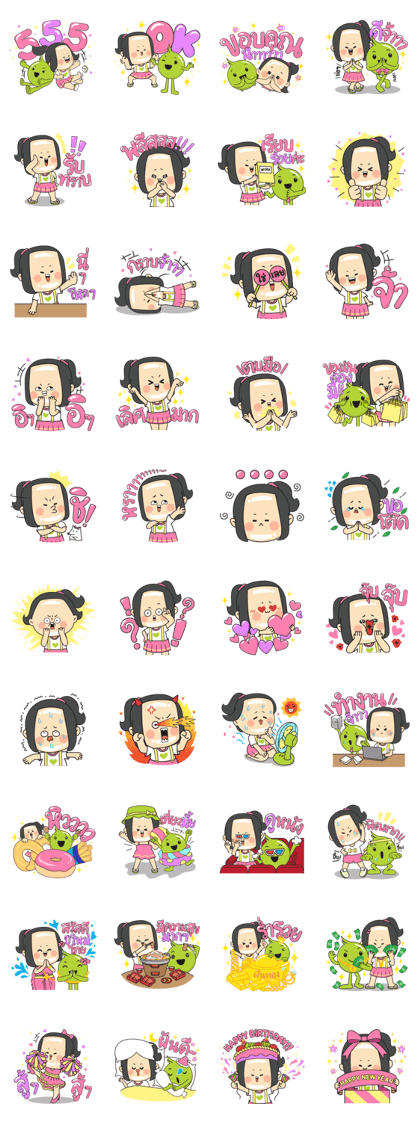 Terkjang x Aunjai(AIS)