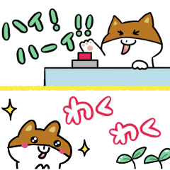 半分サイズ☆お茶目な犬のホタテスタンプ