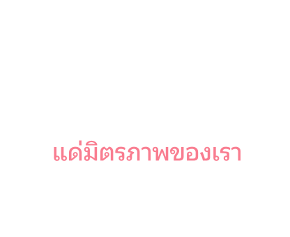Rilakkuma สติกเกอร์ข้อความ รูปที่ 15