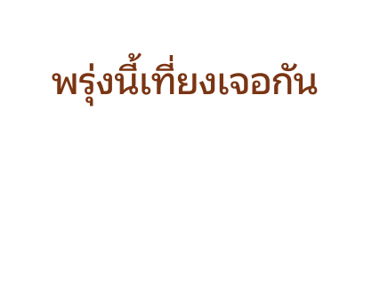 Rilakkuma สติกเกอร์ข้อความ รูปที่ 35