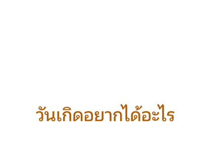 Rilakkuma สติกเกอร์ข้อความ รูปที่ 39