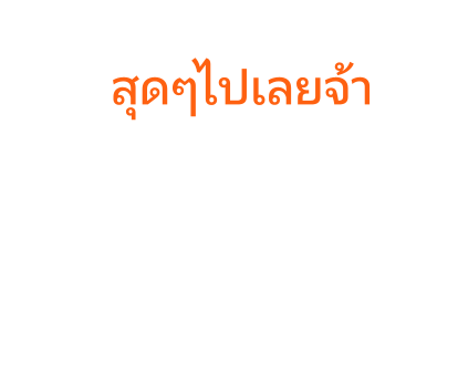 Rilakkuma สติกเกอร์ข้อความ รูปที่ 43