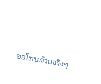 Rilakkuma สติกเกอร์ข้อความ รูปที่ 63