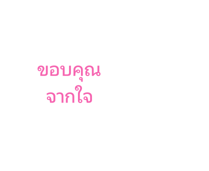 Rilakkuma สติกเกอร์ข้อความ รูปที่ 67