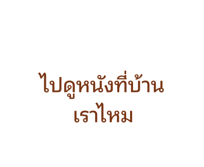 Rilakkuma สติกเกอร์ข้อความ รูปที่ 79
