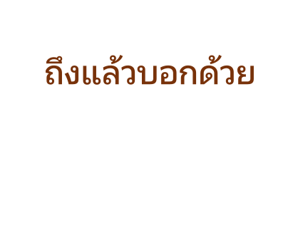 Rilakkuma สติกเกอร์ข้อความ รูปที่ 91