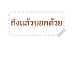 Rilakkuma สติกเกอร์ข้อความ รูปที่ 89