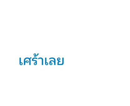 Rilakkuma สติกเกอร์ข้อความ รูปที่ 95