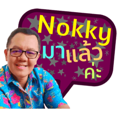 Nokky V.1