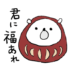 Polar Bear Shiro's winter sticker
