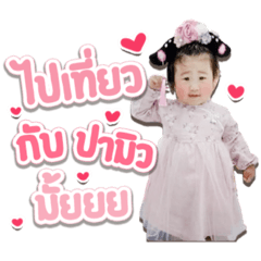 Iamnook_20211018025935