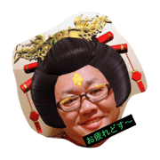 refstars Hidenobu stamp