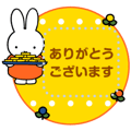 Miffy Message Stickers