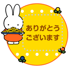 Miffy Message Stickers