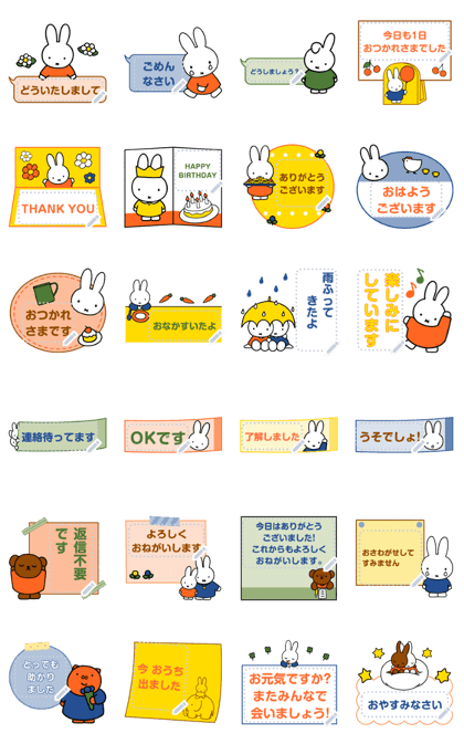 Line Official Stickers Miffy Message Stickers