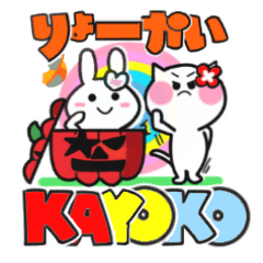 kayoko's sticker09