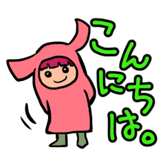Person who wears a hoodie(greetings)