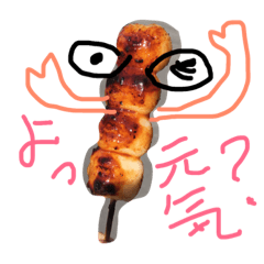 Dango de tango