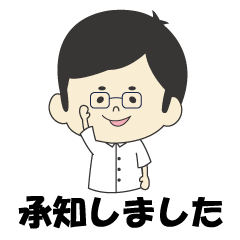 Glasses boy sticker