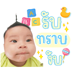 Hello My Name is Theechara