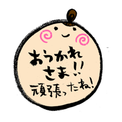 Ayumi_20211018172426