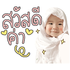 A Little Alice – LINE stickers | LINE STORE
