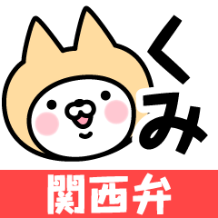 Kansai-ben Kumi