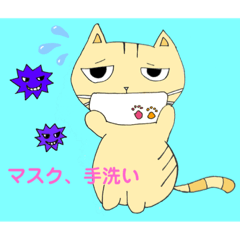 ゆるねこにゃん☆