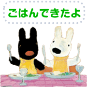 Gaspard et Lisa  Message Stickers