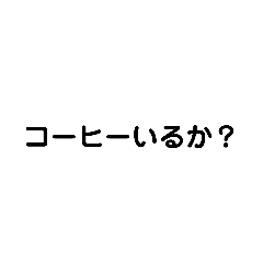 日程スタンプ