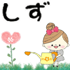 Mafy's Group Talk::shizu::