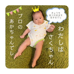 Risa_20211019110508