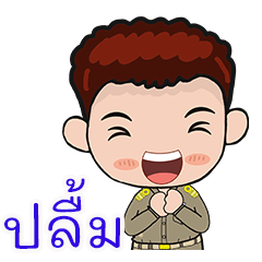 Suchat : karadchakan thai good humored