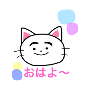cat Love  stamp