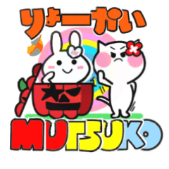 mutsuko's sticker09
