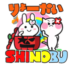 shinobu's sticker09