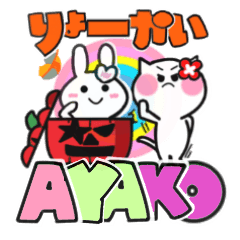 ayako's sticker09