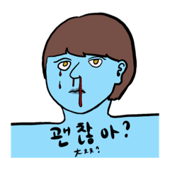 My daily life(2) (Hangul in Japan)