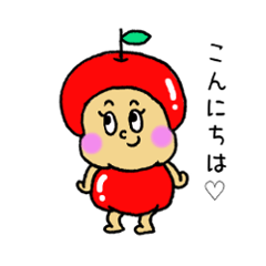 Mochikawa apple