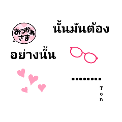ton_20211018235437