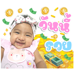 nong natcha so cute