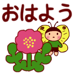 Flowers and insects sticker