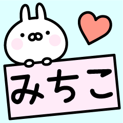 Cute Rabbit "Michiko"