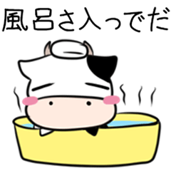 Cow & cats of the Hokkaido dialect 2