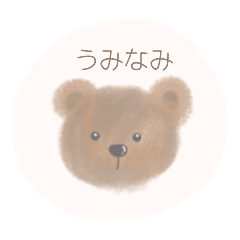 kuma2stamp10