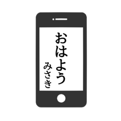 Smartphone sticker for MISAKI.