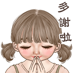 Nami cute girl (trending words Chinese)
