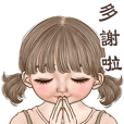 Nami cute girl (trending words Chinese)