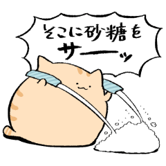 庭猫もる さん制作のlineクリエイターズスタンプまとめ Stamplist 庭猫もる さん制作のlineクリエイターズスタンプまとめ Stamplist