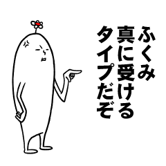 Funny and surrealism for fukumi